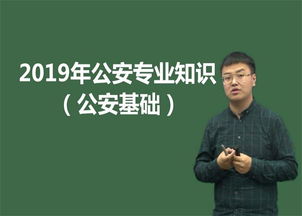 安陽公務員考試全方位指南與備考服務解析